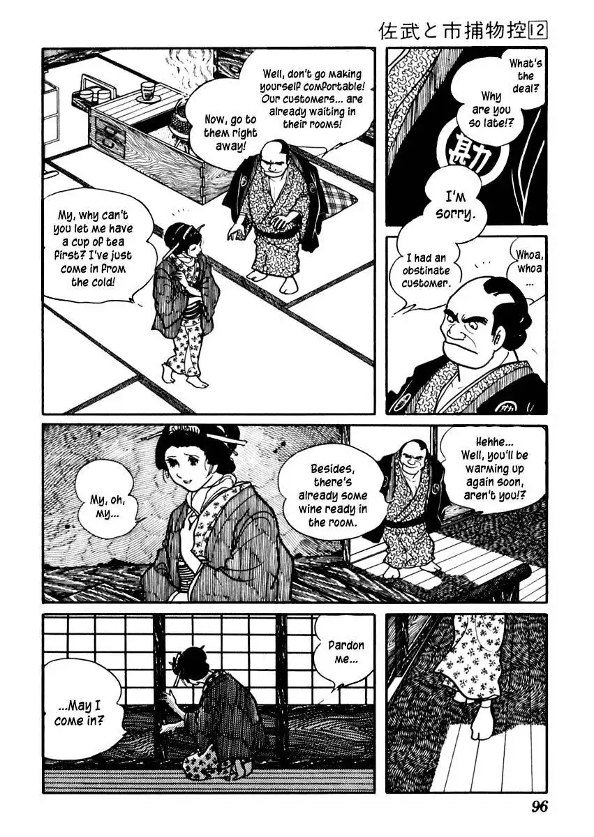 Sabu to Ichi Torimonohikae Chapter 72 7